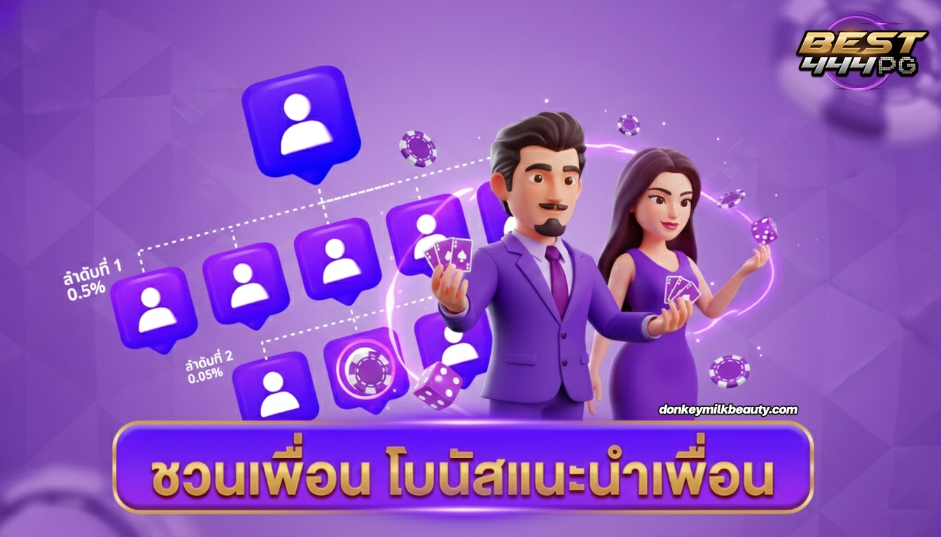 เว็บ 444